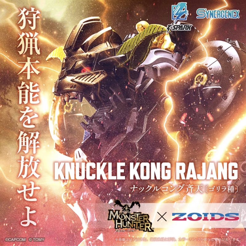 KNUCLE KONG RAJANG